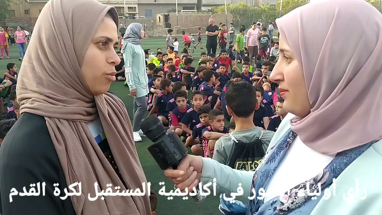 أولياء الأمور قالوا أيه عن أكاديمية المستقبل لكرة القدم في شبرا بخوم ؟