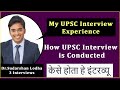 My upsc interview experience  toughest exam in india  what question are asked in interview 