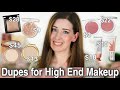 12 DRUGSTORE DUPES FOR HIGH END MAKEUP!