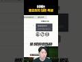 이제는 필수가 아닌 특성