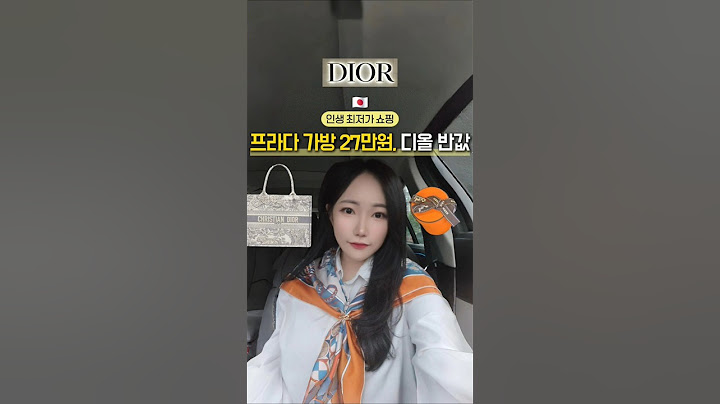 정품 프라다 가방 27만원‼️일본 빈티지샵 털기✨️ #일본여행 #오사카여행 #오사카 #일본쇼핑 #빈티지샵 #명품