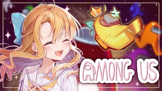 【Among Us/宇宙人狼】今日こそ人見知りしません...！【Vtuber】