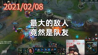 东北大鹌鹑0208P5盖伦：最大的敌人竟然是队友