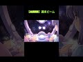 ASMR 週末ビーム ASMR 週末ビーム