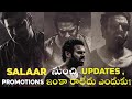 WHY SALAAR UPDATES AND PROMOTIONS IS NOT COMING|SALAAR UPDATES |SALAAR PRABASH,PRASANTH NEEL|