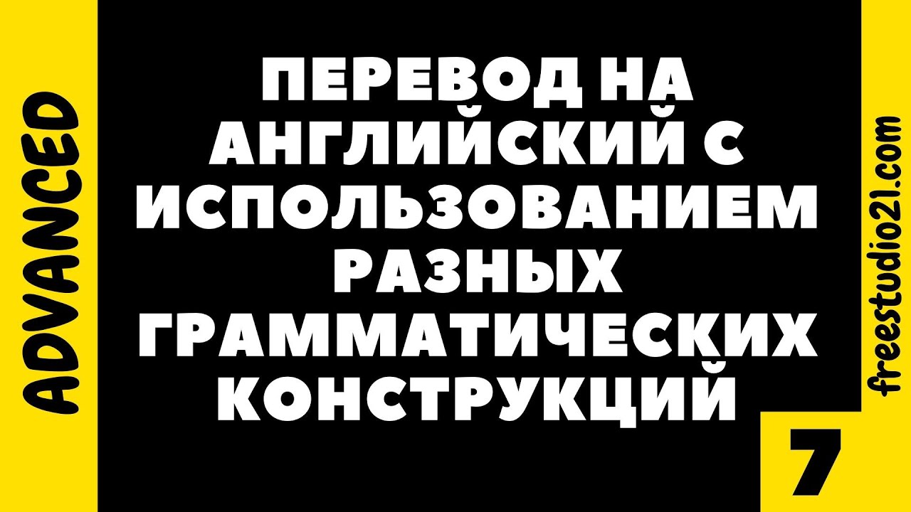 Лансер перевод с английского