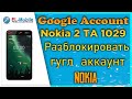 Google Account Nokia 2 TA 1029 Разблокировать гугл аккаунт Nokia