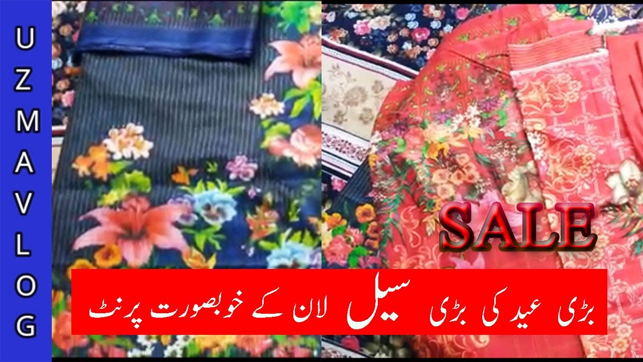 Lawn Dresses 2020 Sale |  Summer Dresses |  Online Shopping | Pakistani Lawn Collection