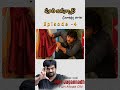 సార్.. మిమ్మల్ని ఎవరు కొట్టారో నాకు తెలుసు సార్...😂 | Gajala from WDC