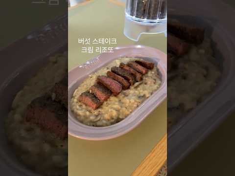 여자꼬시는요리 썸네일