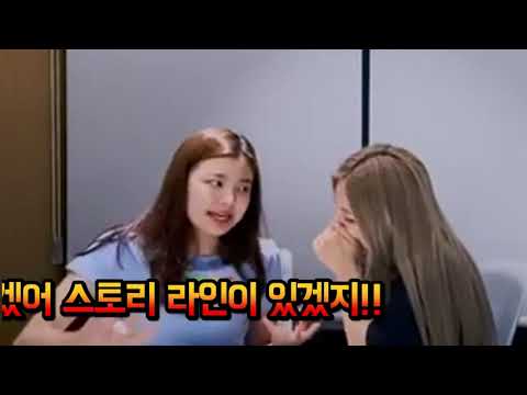 있지(ITZY) - 있지와 함께하는 대환장 퀴즈 파티