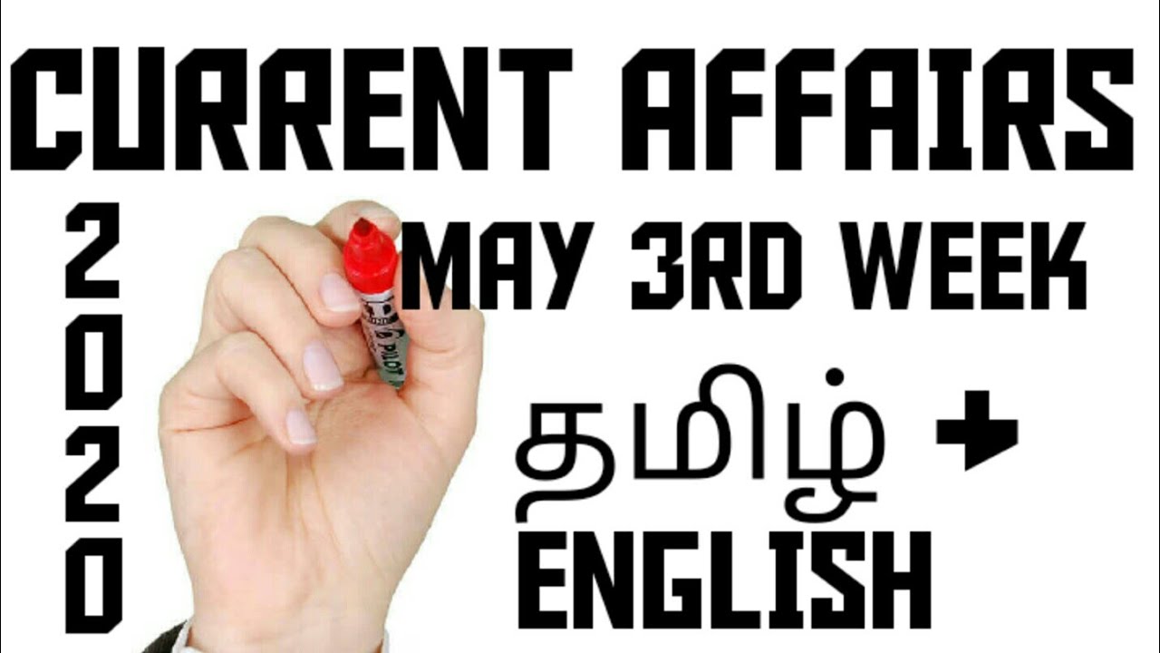 May 3rd week current affairs I part 2