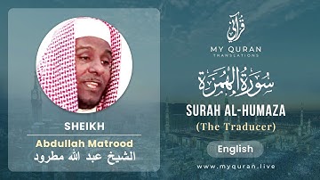 104 Surah Al Humaza With English Translation By Sheikh Abdullah Matrood