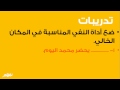 أدوات النفي - لغة عربية - للصف الرابع الإبتدائي - موقع نفهم - موقع نفهم