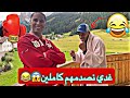 ادم داني حدا النمسا 🇦🇹 باش نلعب كومبة 😱🏆adam organizzato un comba per me 🔥🔥😍