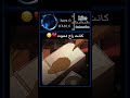 ران كانت راح تموت المحقق كونان انمي اوتاكو 