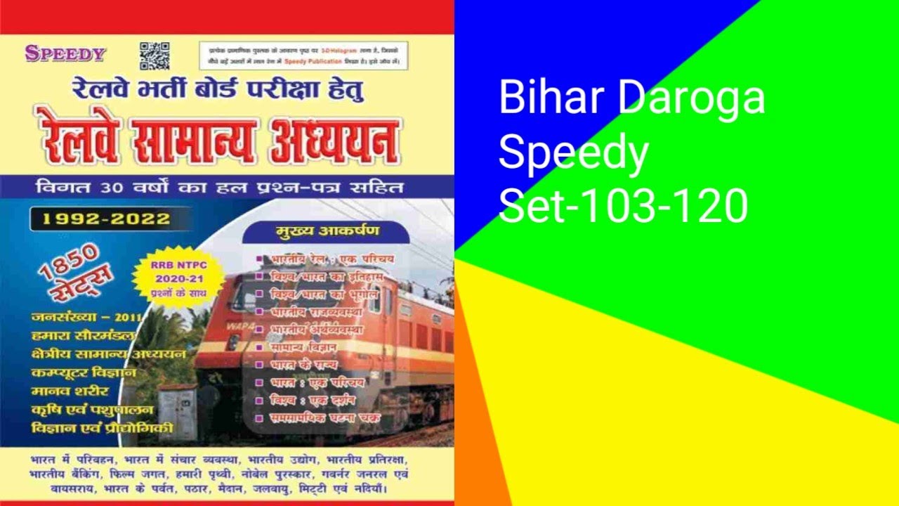 Speedy model set 103-120