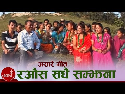 Resham Thapa And Uddab Karki - Aanshuko Dharo