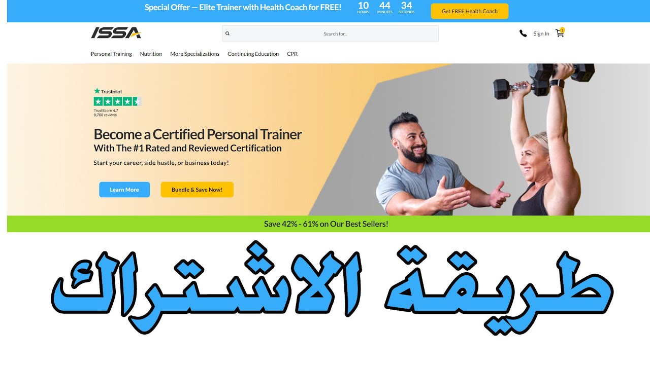 طريقة التسجيل والاشتراك في @issaonline courses