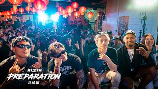 【密着】Preparation 長崎編 | BLACK ROSE & “ブラックパンサー”ベイノア & 鈴木博昭