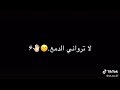 شاشه سوداء لاتراويني الدمع سيد فاقد حالات ستوريات عاشوراء لطميات شاشه سوداء لايك