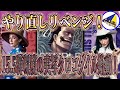 【ワンピースカード】前回のやり直し！実写コラボの15.5弾環境の黒クロコダイル始動！