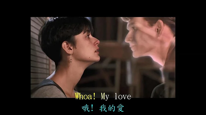 《Unchained Melody》《奔放的旋律》英文歌中英文 - 天天要闻