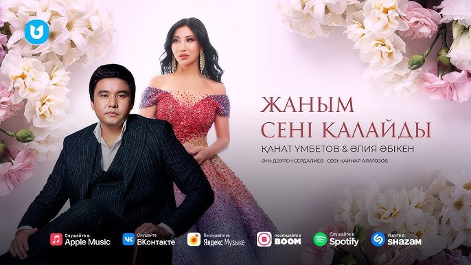 Лесбиянизмді қалай үйретеді