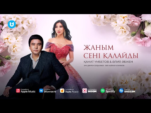 Төсекте құрбы қызын сиқытып жатыр