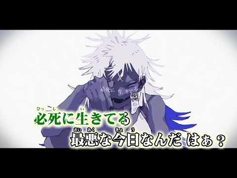 へべれけジャンキー +2 on vocal