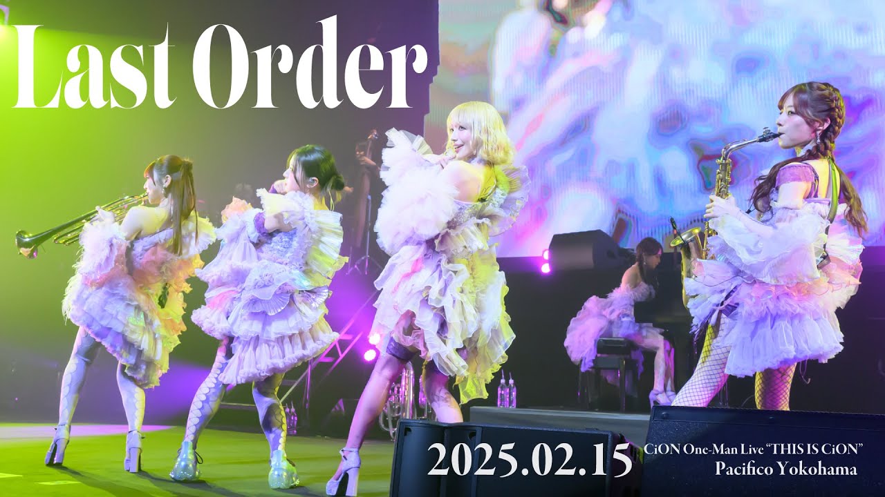 CiON【Last Order】PACIFICO YOKOHAMA Live ver.