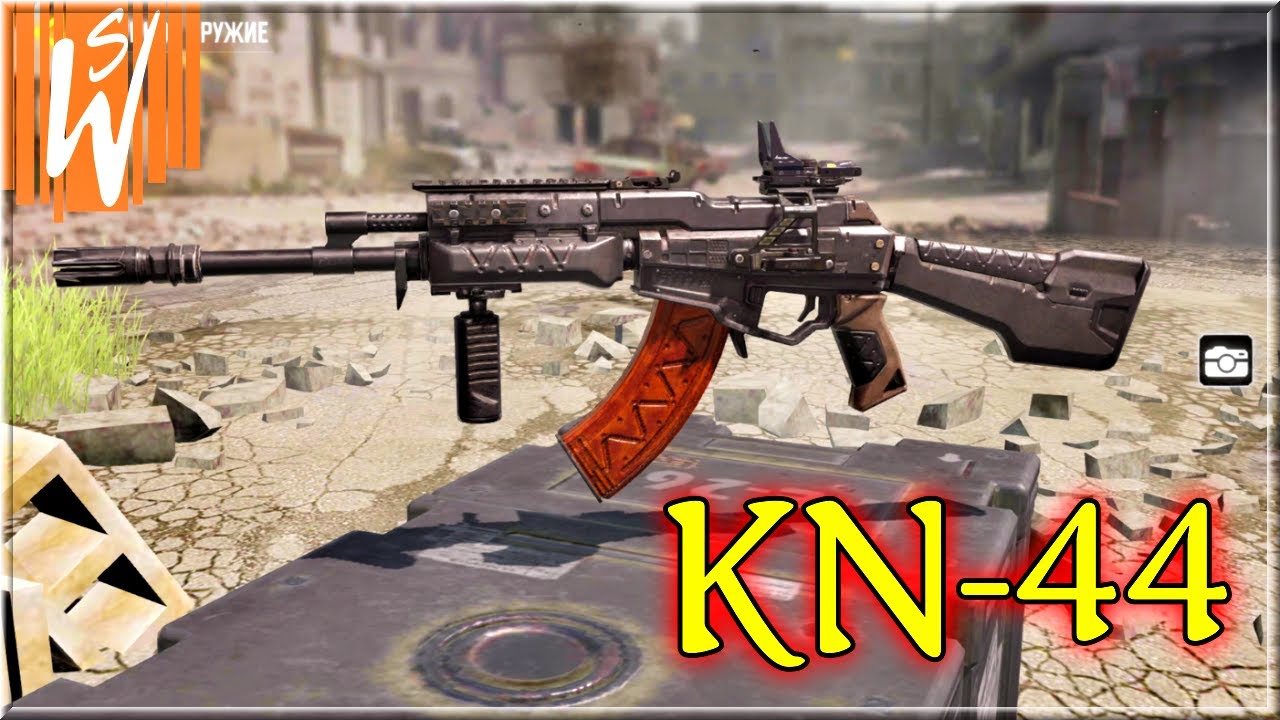 ⭐KN-44 - Штурмовая Винтовка в CoDM ★ No Comments ► Call of Duty Mobile с SirWOLK