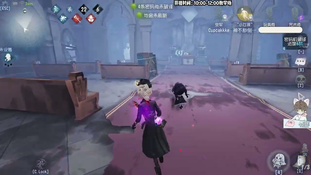 第五人格 小女孩这角色远比你想象中的简单！ 每天YouTube直播時間9-13點16-20點，全人類S牌教你快速玩第五人格！#第五人格 #shorts