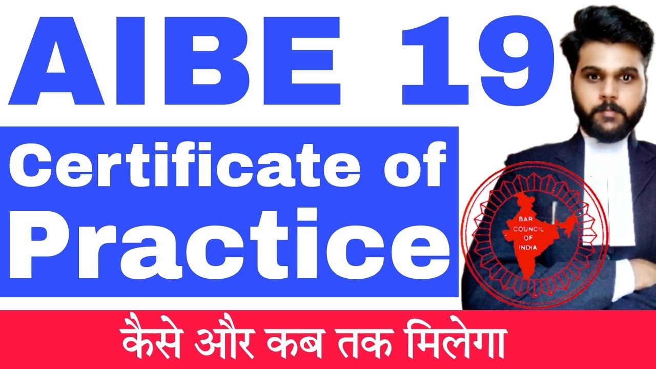 AIBE 19 COP|aibe cop certificate|aibe 19 cop collect kaise kare|AIBE 19 ...