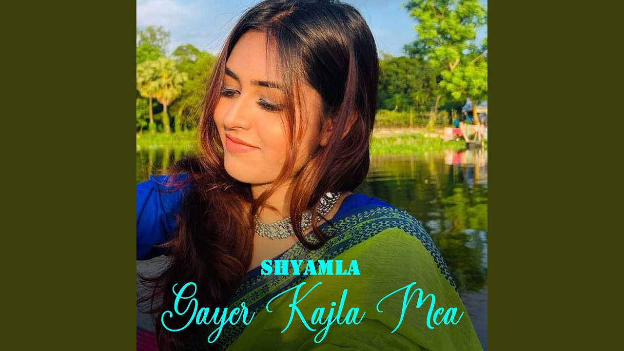 Shyamla Gayer Kajla Mea