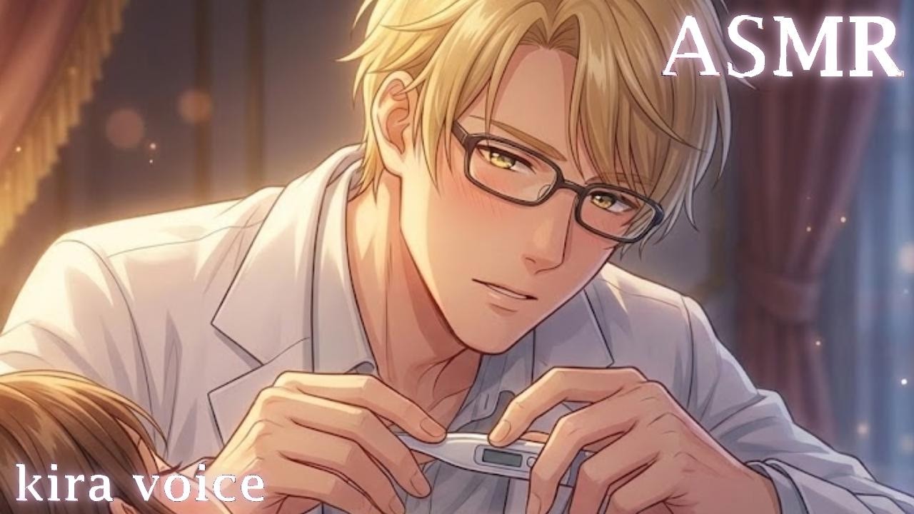 【M4F/Audio Roleplay】Your face is all red. ...You have a pretty high fever.【doctor/ASMR Boyfriend】