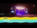 "Atlas Weekend" 2018, MOZGI - ВЕРТОЛЁТ