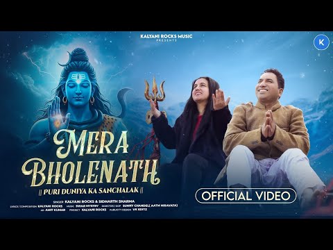 Mera Bholenath ( Official Video ) Kalyani Rocks feat Sidharth Sharma | Swar Mystry