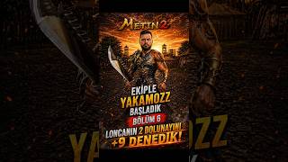 ekiple yakamoz2 başladık! bölüm 6 sizlerle:) #metin2 #gaming #games #pvp #keşfet