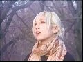 luvliminall - plume (Official Video)