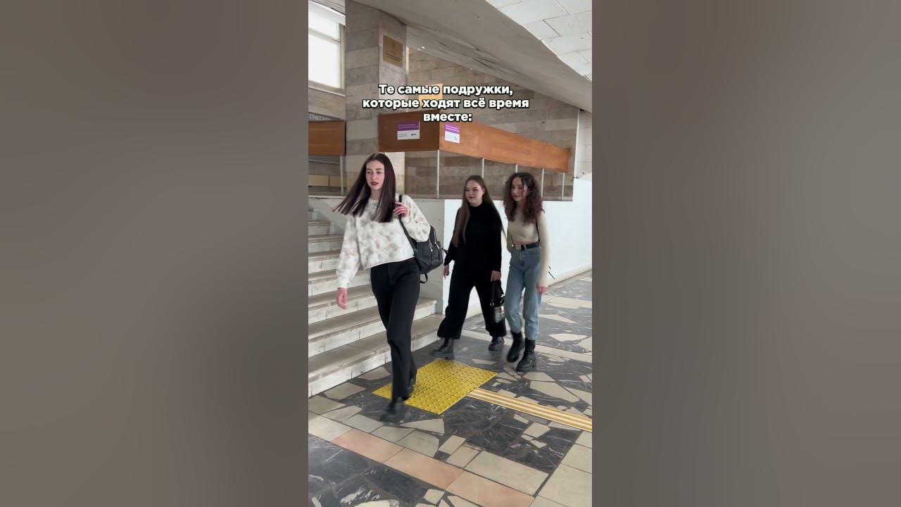 Подружки🥰 - YouTube