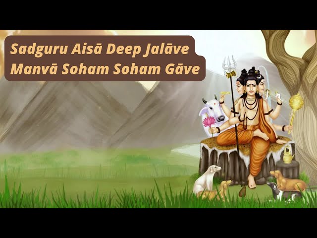 #Sadguru Aisa Deep Jalave | Written By P.P. Punitachriji Maharaj | P.P. Maiyashree | Aks & Lakshmi