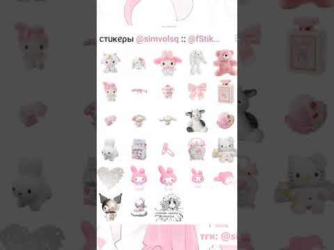 милые стикеры в