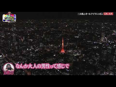 【海賊王におれはなるTV#6】三大将の中で一番モテるのは⁉︎