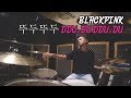 BLACKPINK - ‘뚜두뚜두 (DDU-DU DDU-DU) || Drum Remix Cover By Bohemian