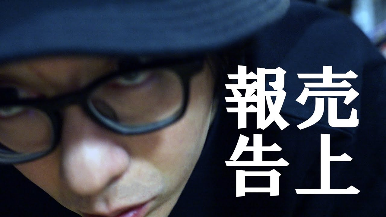 AI未使用でアニメ動画を作る方法｜その動画で宣伝した3Dモデルの売上公開！