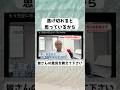 #蔵内議長,#第三者委員会,#金銭授受疑惑,#県議会,#政治ニュース,#時事問題,#政治批判