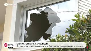 Κινηματογραφική καταδίωξη στη Βάρη: Eίδαν τους διαρρήκτες να πηδούν από το μπαλκόνι