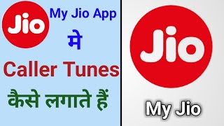 My jio app me kaise caller tunes lagaye.how to set caller tunes in my jio app. screenshot 4