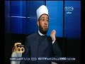 #ممكن أسامة الأزهري علماء الحديث